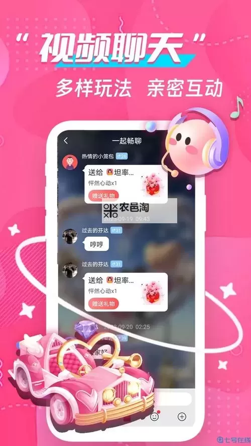 青娱乐成人导航:全面指南助你安全畅享成人娱乐世界图2