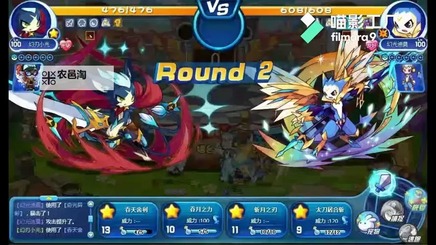 探索洛克王国剧情任务:小光的冒险之旅图1