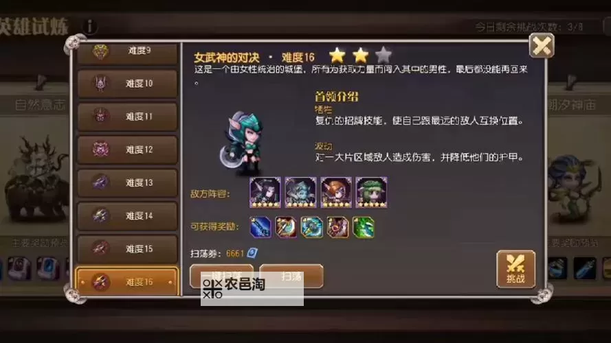 小冰冰传奇解鲁英雄怎么获得:获取攻略全解析图1