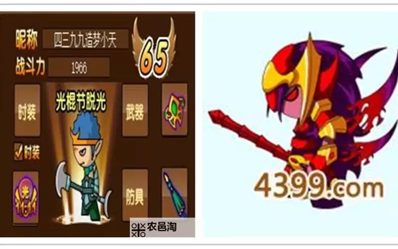 造梦西游3罗宣咋打攻略:最强技巧详解图1