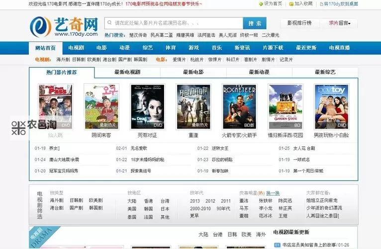 免费在线观看9420免费高清国语在线观看,畅享高清视听体验图1