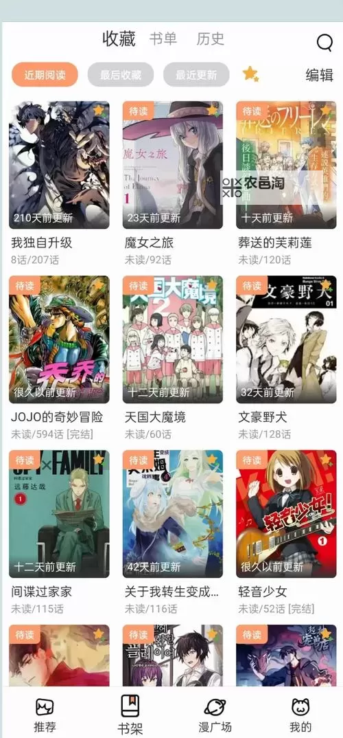 无风险9.1中学免费版安装动漫指南:轻松体验无限乐趣图1