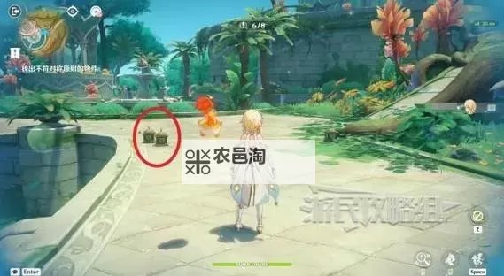 《原神》交映现实与梦第五天正确答案 交映现实与梦第五天攻略图2