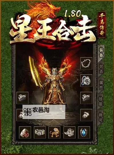 星王合击手游礼包码大全:领取丰富奖励攻略图1