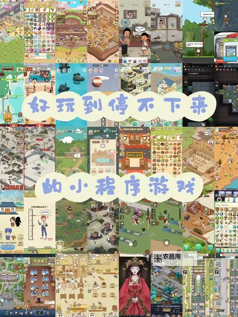 上班摸鱼游戏排行 好玩的自走棋游戏有哪些?图1