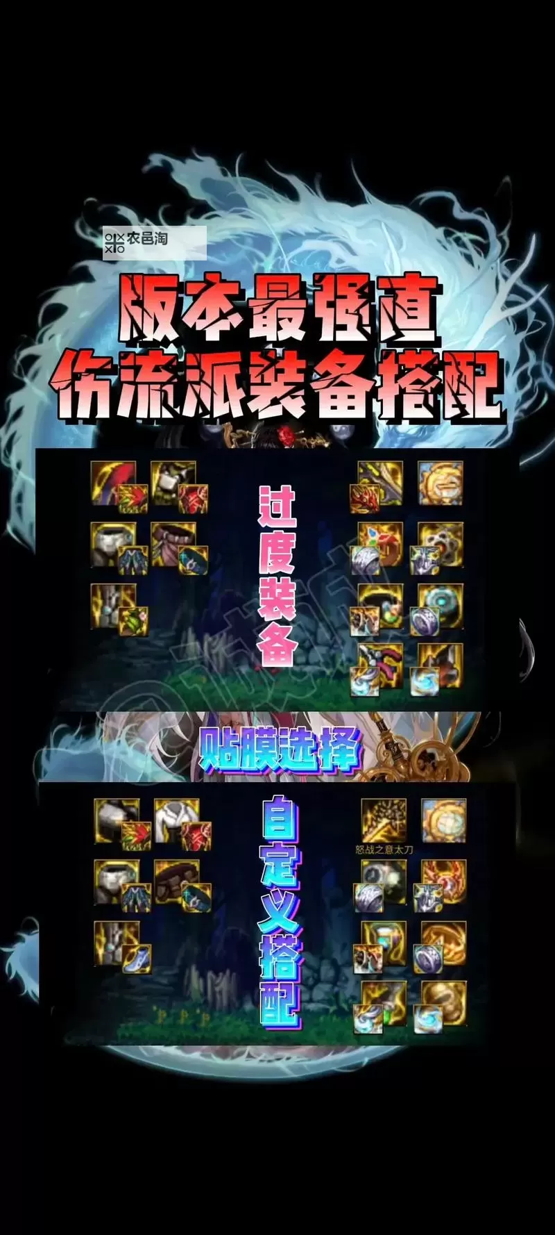 地下城与勇士强烈之痕迹获得方法攻略指南图2