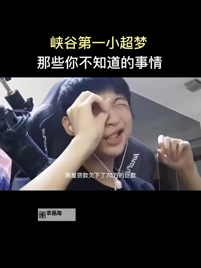 超梦最后去哪了:揭开谜底的终极答案图2