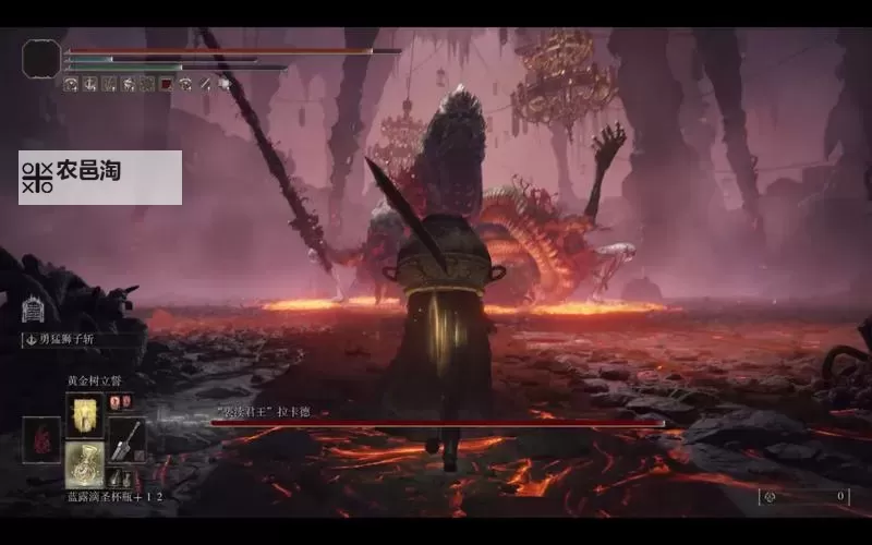 《艾尔登法环》拉卡德的怨魂魔法获取方式 拉卡德的怨魂怎么获得图1