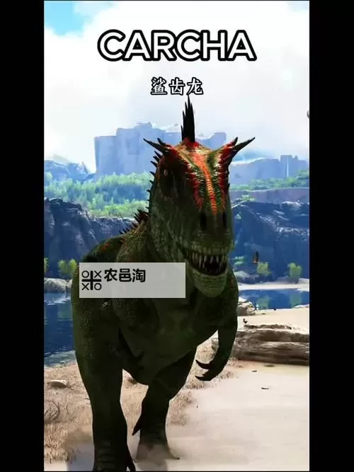 《方舟生存进化》恐龙等级上限详解 恐龙等级上限是多少图1