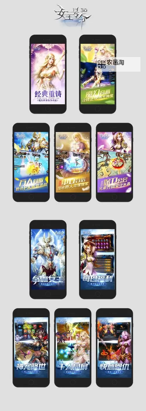 怎么双开女王号令? 女王号令双开挂机图文全攻略图1