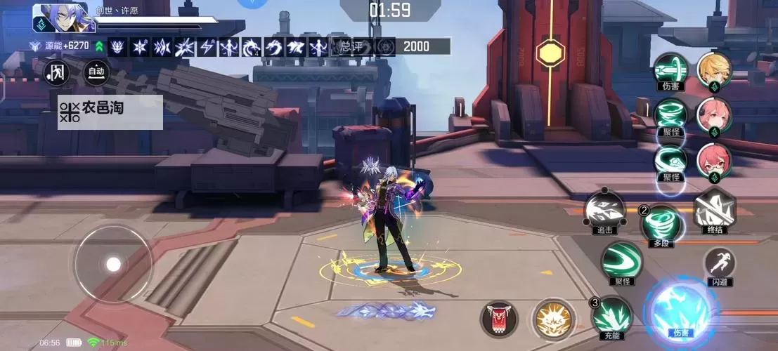 时空猎人3电脑版 电脑玩时空猎人3模拟器下载、安装攻略教程图1