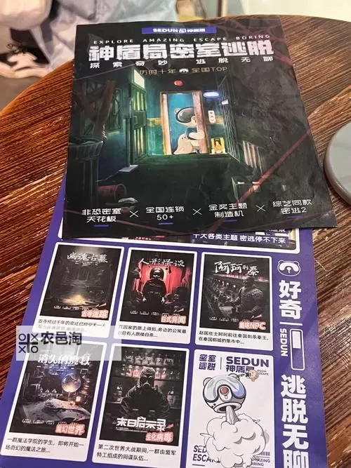 探秘帐篷里的秘密未裁剪未布卡:隐藏的谜团与真相图1