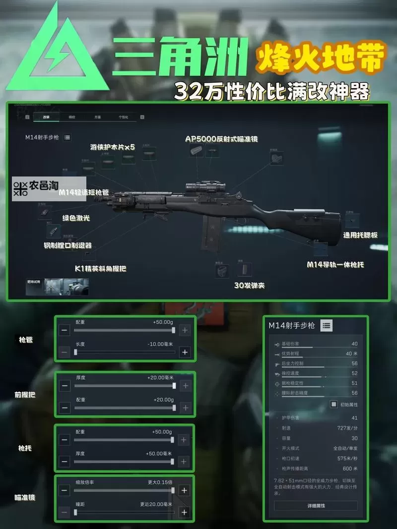 《三角洲行动》全面战场武器TTK排名一览 哪个武器比较厉害图1