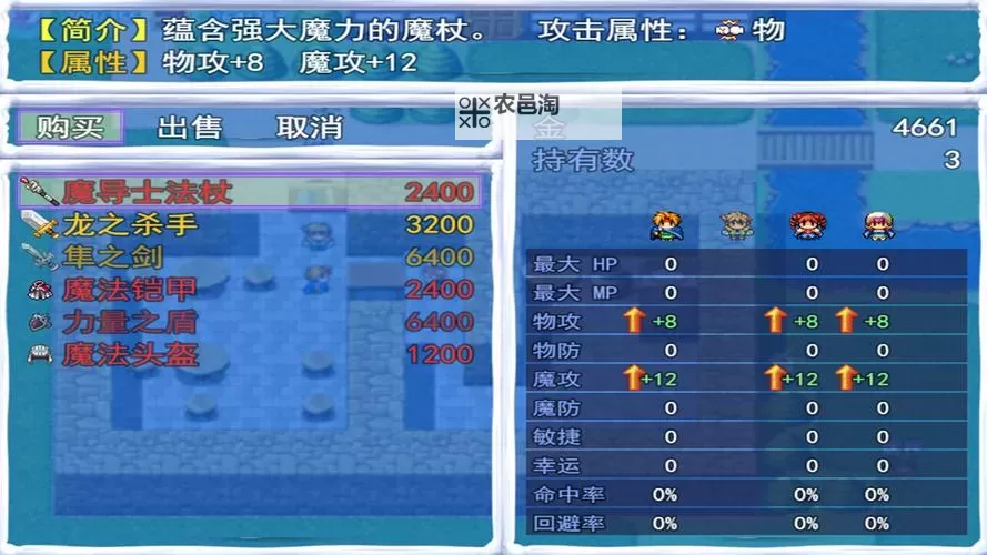 永恒幻想电脑版下载 横向测评:电脑玩永恒幻想模拟器推荐图1