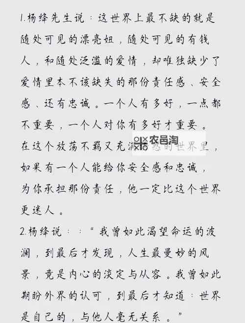 妻子偷偷给丈夫戴帽子的背景故事:爱情中的暗中策划与深藏的情感图1