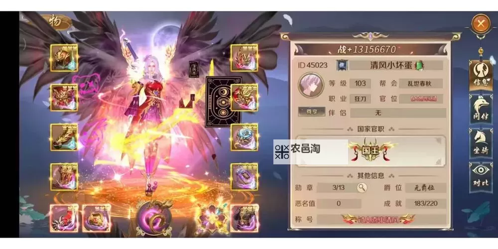 手游御龙在天礼包限时特惠,开启尊贵战魂之旅图1