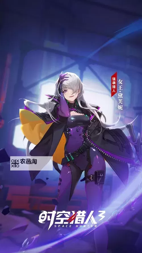 时空猎人3电脑版 电脑玩时空猎人3模拟器下载、安装攻略教程图2