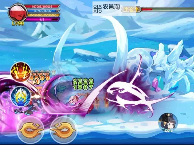 《造梦西游online十殿阎罗篇:阴阳界的最终试炼与传奇之旅》图1