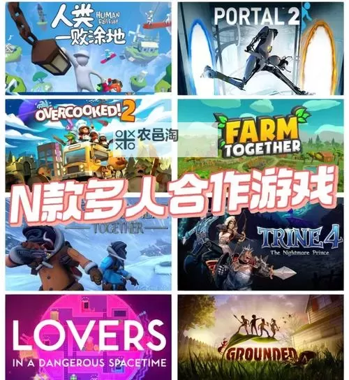 探索多人合作的乐趣:最佳可以组队玩的游戏推荐图1