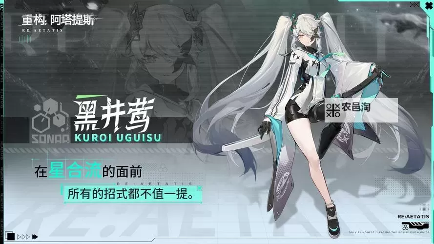 重构阿塔提斯官网链接是多少 当前最新重构阿塔提斯官方网站入口分享图1