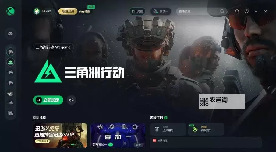 《全球行动国际服叫什么:游戏名称与介绍全面解析》图2