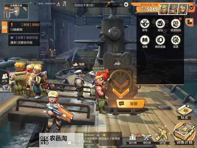 合金弹头反击双开挂机软件推荐 怎么双开合金弹头反击详细图文教程图2