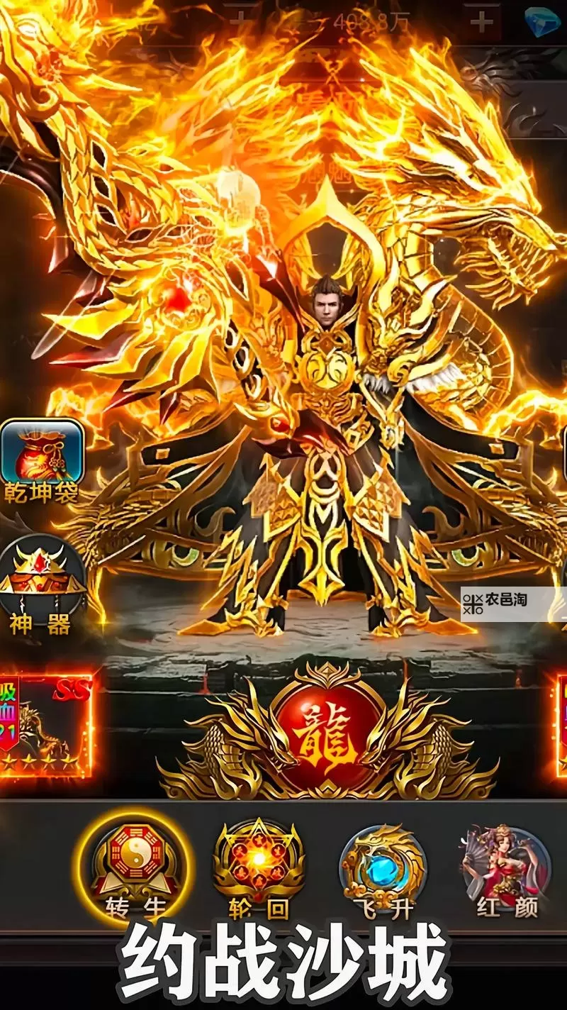 《约战沙城》卧龙令寻宝攻略图1