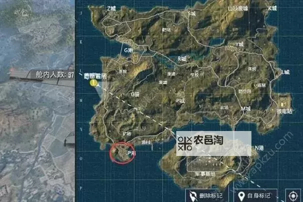 《绝地求生》G港上城区打法图文教学 G港上城区怎么打图2