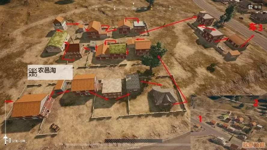 《绝地求生》G港上城区打法图文教学 G港上城区怎么打图1