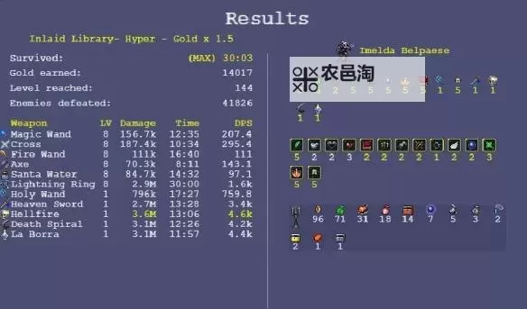 《吸血鬼幸存者》0金蛋刷钱攻略图1