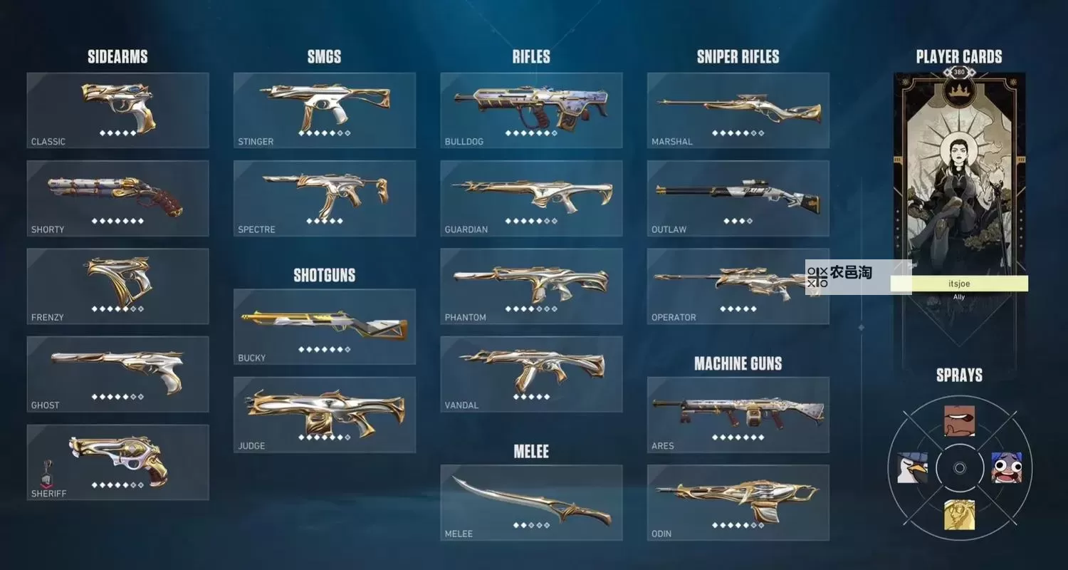 《无畏契约》国服第六期夜市皮肤一览 第六期夜市能刷出哪些皮肤图2