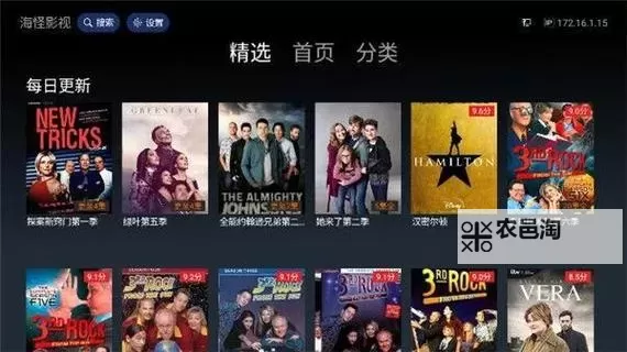 最新TOM影院入口在线观看,畅享高清影视新体验图2