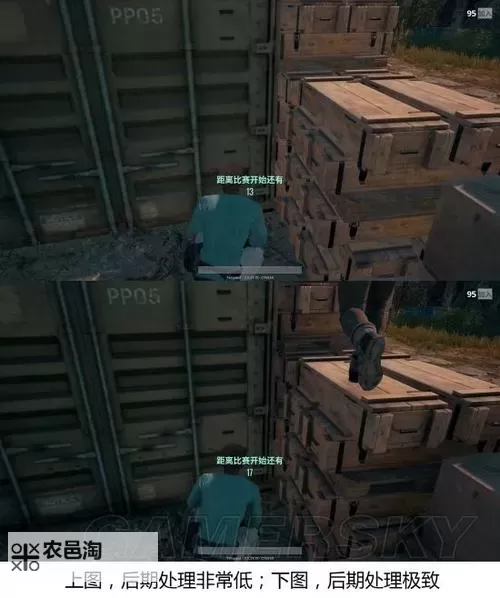 《绝地求生大逃杀》画面设置战斗技巧与武器推荐图1