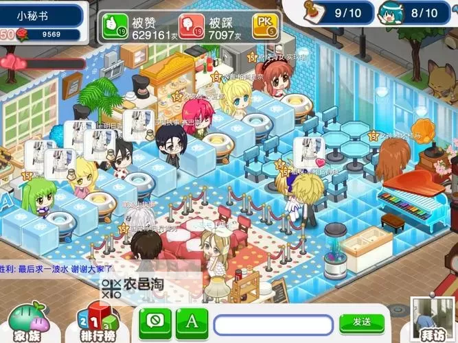 餐厅萌物语电脑版下载 横向测评:电脑玩餐厅萌物语模拟器推荐图2