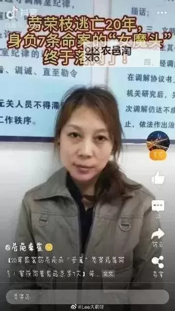 自曝睡过,荣枝事件引发关注图1