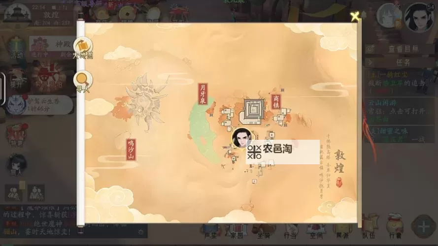 龙舞千年电脑版下载 电脑玩龙舞千年模拟器推荐图2