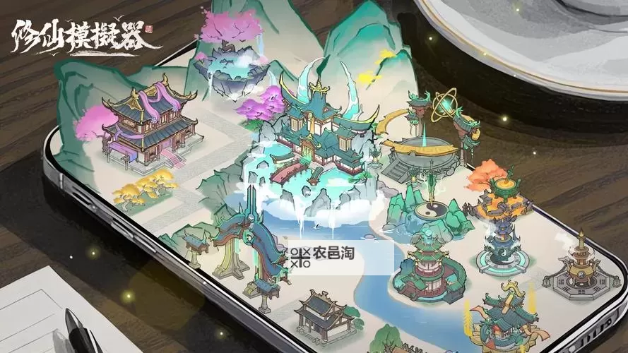 修仙物语电脑版下载 电脑玩修仙物语模拟器推荐图1