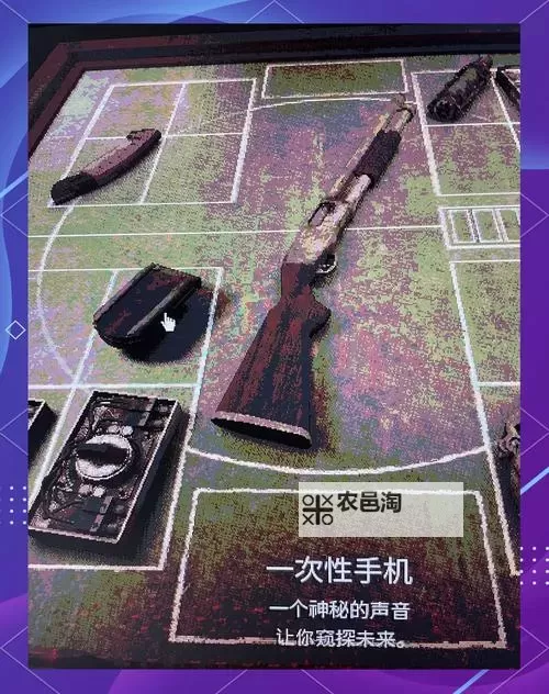 《恶魔轮盘赌(Buckshot Roulette)》道具作用一览 道具有什么用图1