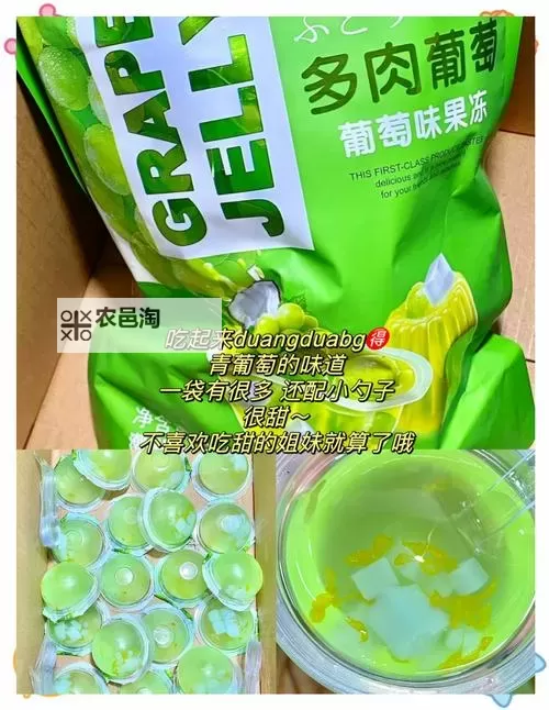 9I果冻制作厂:狗和人共同打造的创意美味图1