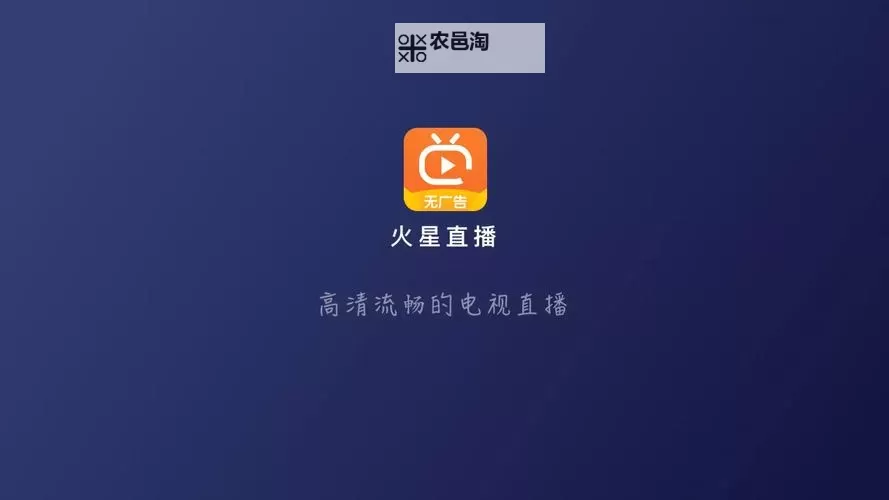 火星直播现在还能看吗?最新观看指南解析图1