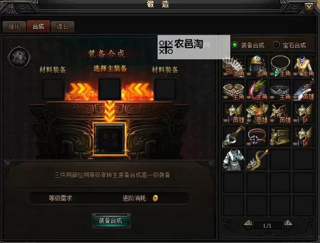 蓝月传奇挂机软件&双开软件推荐 轻松搞定蓝月传奇双开和挂机图1