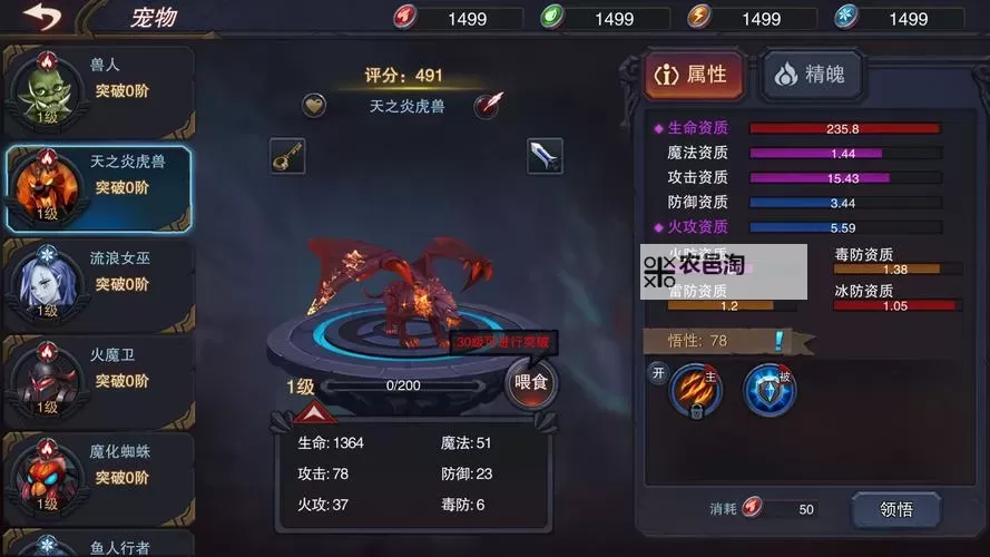 伽蓝城堡电脑版 电脑玩伽蓝城堡模拟器下载、安装攻略教程图1