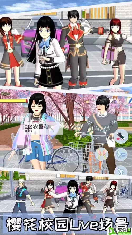 恋与高校电脑版下载 怎么电脑玩恋与高校?图1