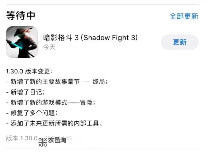 暗影格斗3电脑版下载 暗影格斗3模拟器哪个好?图2