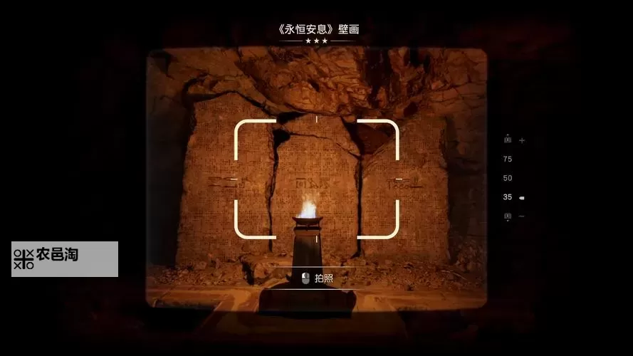 《夺宝奇兵古老之圈》地下墓室摆石像解谜攻略图2