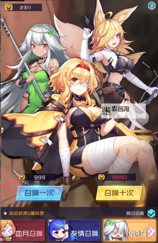 妖灵战姬怎么双开 妖灵战姬双开挂机软件推荐图2