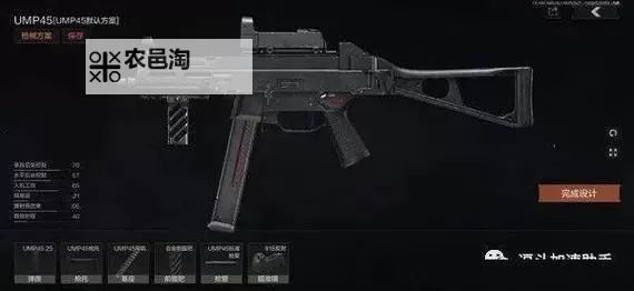 《暗区突围无限》新手枪械及子弹推荐图1