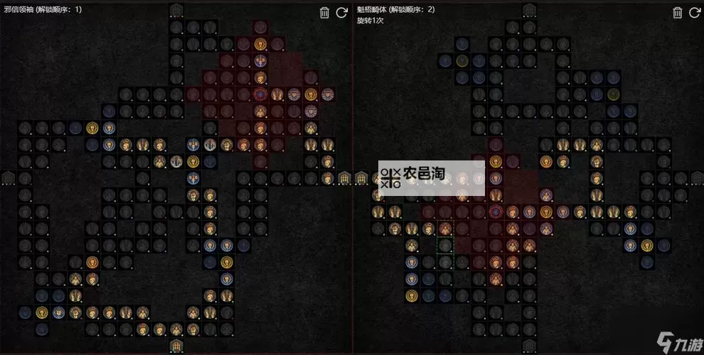 《暗黑破坏神4》第5赛季法师焚烧流开荒攻略图1