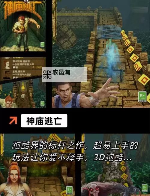 十大休闲游戏推荐 十大休闲游戏大全图1