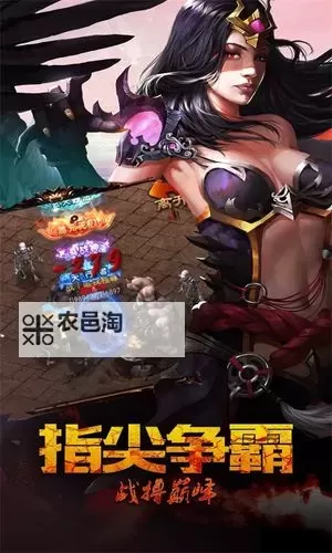 铁血大秦电脑版下载 横向测评:电脑玩铁血大秦模拟器推荐图1